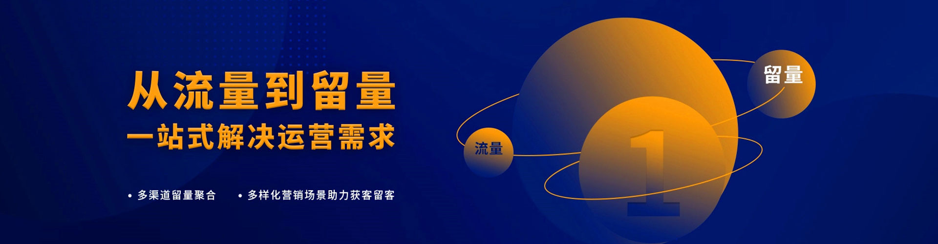 新龙信息流代理