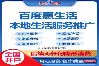 如何制作出爆红的信息流广告