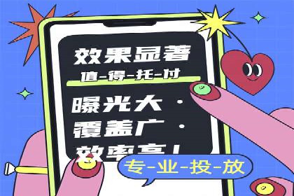 百度推广代运营案例：案例分享：传统行业逆袭之路