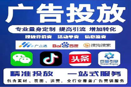 成功之道：百度竞价托管外包案例深度解读