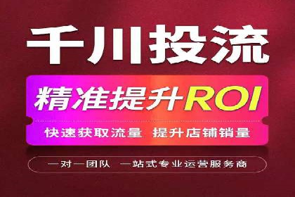 某行业企业选择百度推广代运营公司的具体实践